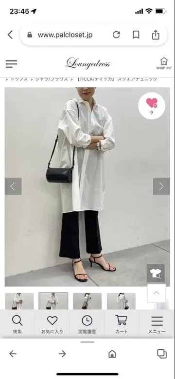 TICCA 스퀘어 튜닉