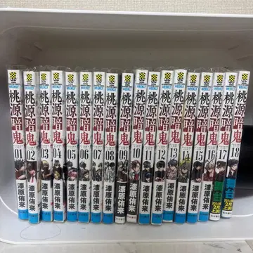 도겐 안키 코믹스 1권~18권