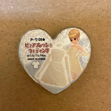 프리즘스톤 퓨어프레쉬 웨딩