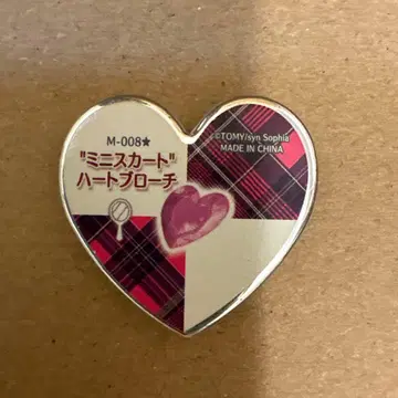 프리즘스톤 미니스커트 하트 브로치