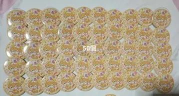 스토푸리 젤 애니멀 캔뱃지 애니멀 캔뱃지