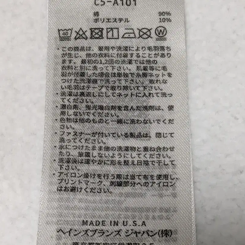 8번째 상품 이미지