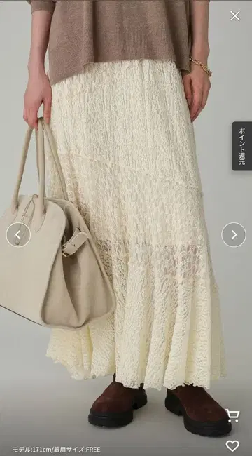 BABYLONE 시어 레이스 머메이드 스커트 (야나기바시 유이 착용)