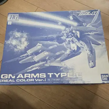 HG 1/144 GN 암즈 TYPE-E (리얼 컬러 Ver.)