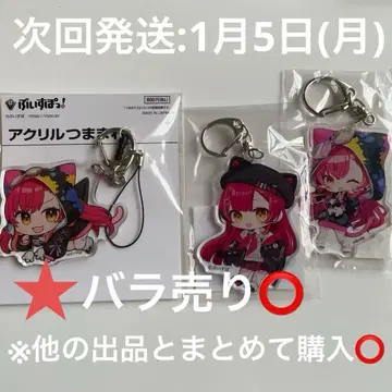 브이스포! 아크릴 쥠쥠 아크릴 키링 네코타 츠나 3종