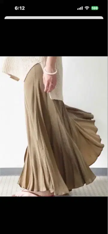 plage Fibril 개더 롱 스커트 36