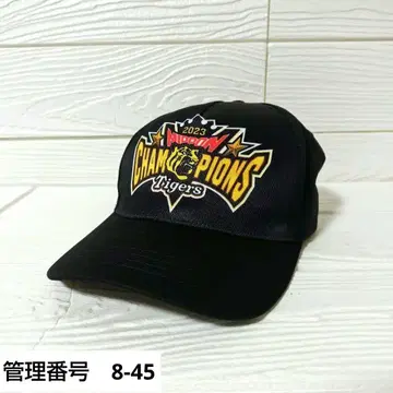 2023 일본 제일 기념 캡 블랙 프리 사이즈 조정 가능 한신 타이거즈풍