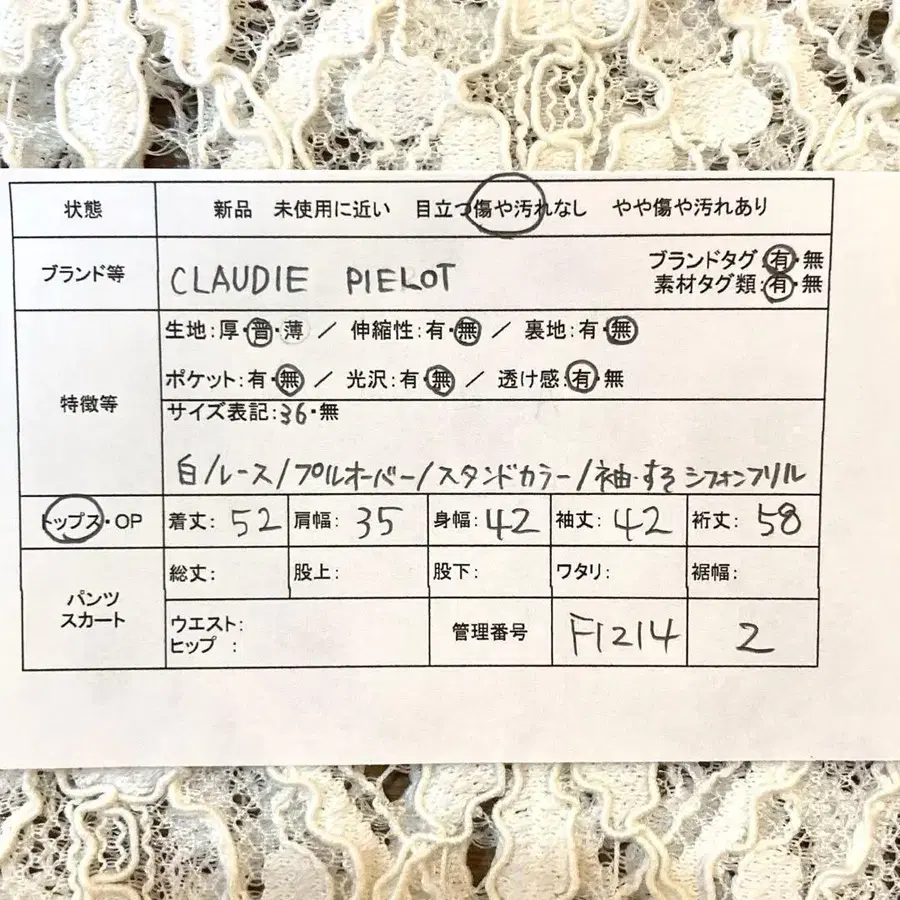 11번째 상품 이미지