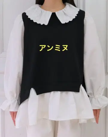 안미누 플뢰르 칼라 도킹 상의 블랙