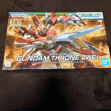 HG GNW-002 건담 쓰로네 츠바이