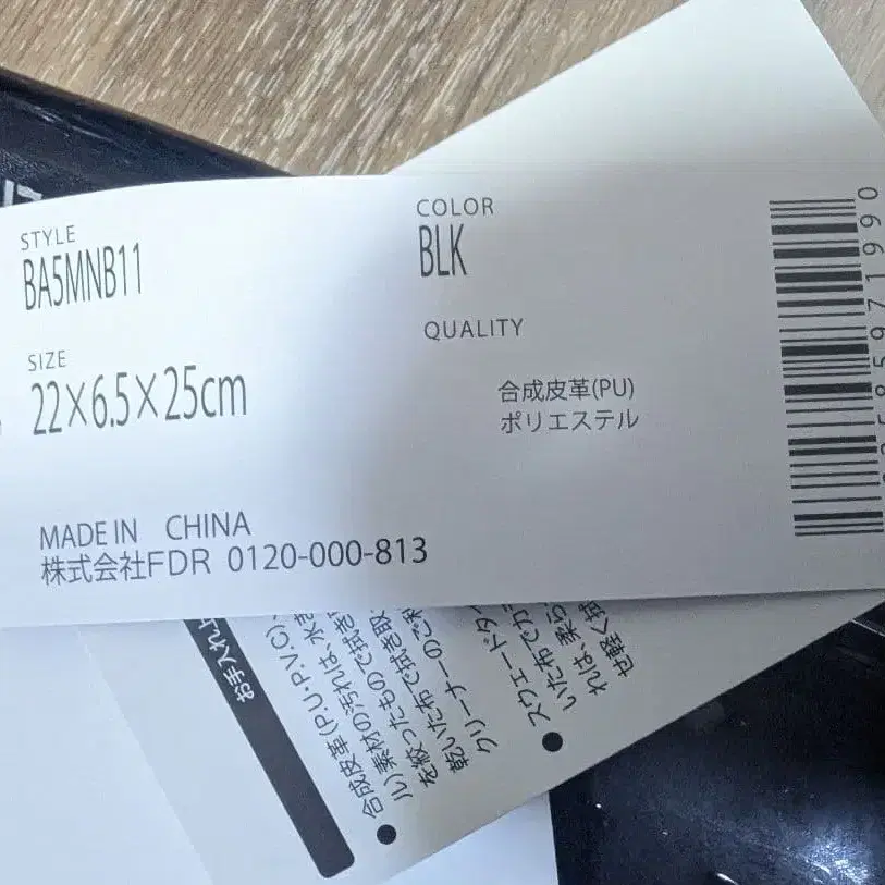 6번째 상품 이미지