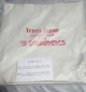 [ 새상품 ] 트라자 콘서트 투어 백 [ 미개봉 ]