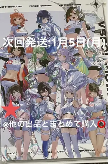 브이스포! VSPO! SHOWDOWN 북형 캔뱃지 홀더