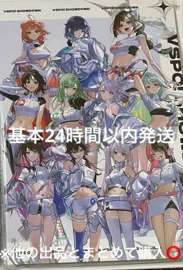 브이스포! VSPO! SHOWDOWN 북형 캔뱃지 홀더