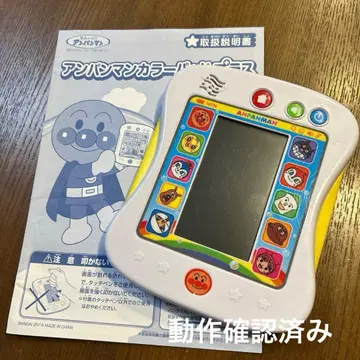 호빵맨 컬러패드 플러스 사용설명서 포함