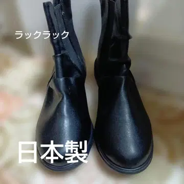 락락 하늘을 나는 부드러운 스트레치 부츠