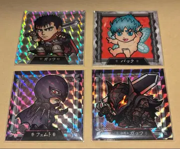 베르세르크전 베르세르크 블라인드 덤 증정풍 스티커 4종 세트