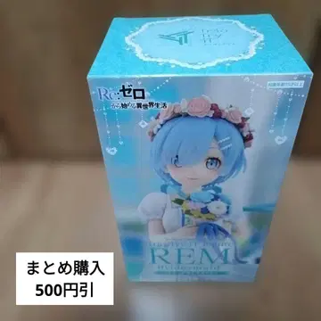 [프라이스 피규어] 렘 신부 들러리 리제로 Trio-Try-iT