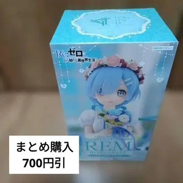 [프라이스 피규어] 렘 신부 들러리 리제로 Trio-Try-iT