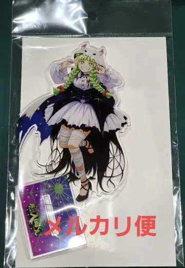 클라라 아크릴 스탠드 마계의 왕자 아쿠마 1000% AGF AMOCAFE