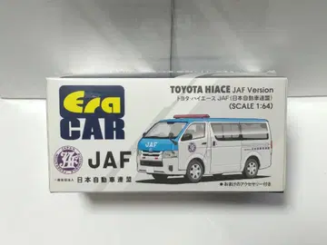 엘라카 1/64 도요타 하이 에이스 JAF 삼각 콘 포함