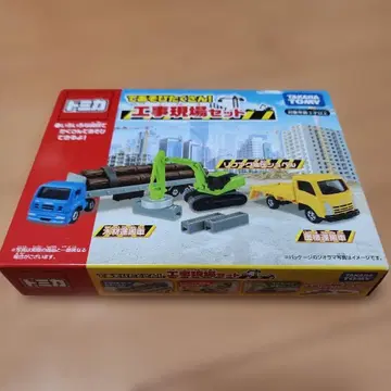 [ 미사용 새상품 ] TOMICA 토미카 놀이 가득! 공사장 세트
