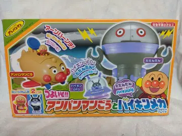 [미개봉] 든든하다!! 호빵맨 고와 세균 로봇