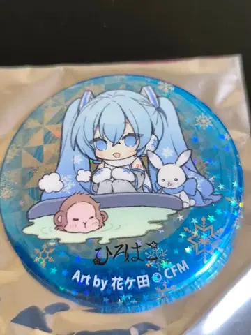 유키 미쿠 반짝반짝 캔뱃지 2025-2026 히로하코 유노카와 온천