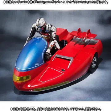 S.H.Figuarts 갸반 & 사이바리안 세트 [ 우주형사 갸반