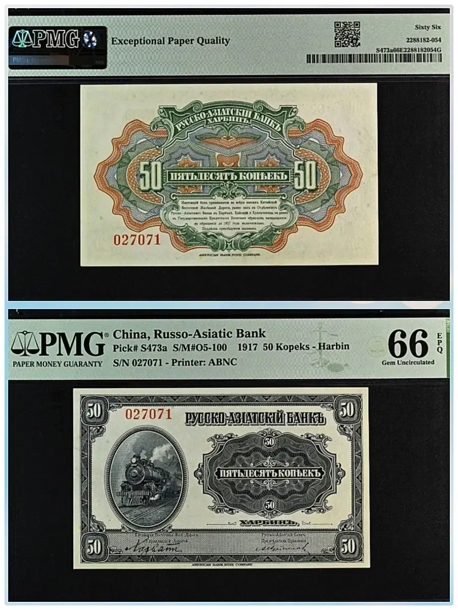 상품번호-가1125*12간지 tcc은지폐4종 일괄 | 브랜드 중고거래 플랫폼, 번개장터