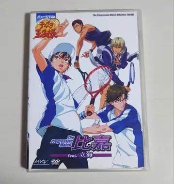 테니뮤 The Progressive Match 히카 feat. 릿카이