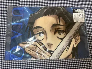 주술회전 옷코츠 유타 대형 타월