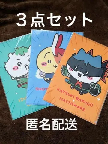 치이카와 히로아카 클리어 파일 바쿠고 쇼토 미도리야 이즈쿠 하치와레 토끼