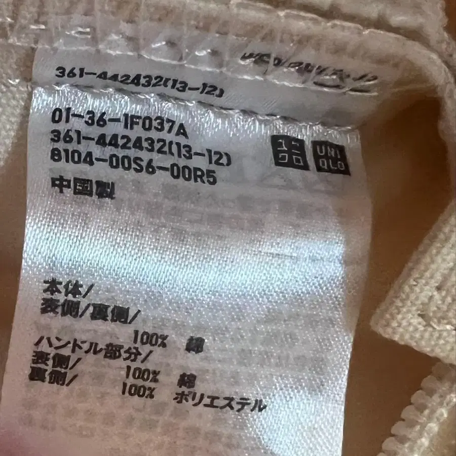 12번째 상품 이미지