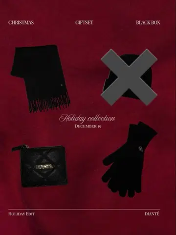 diante 홀리데이 크리스마스 박스