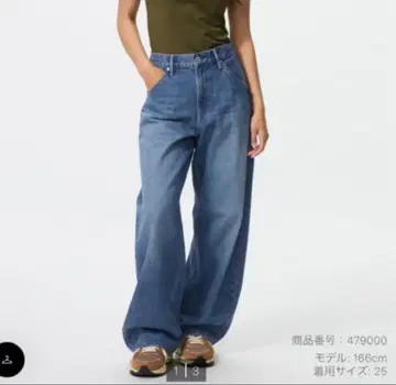 UNIQLO 배기 커브진스 Blue 24 새상품급