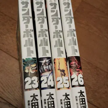 초판 4권 세트 / 기동전사 건담 썬더볼트 23 24 25 26권