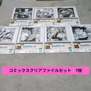 제일복권 드래곤볼 40주년 코믹스 클리어 파일 세트 7매
