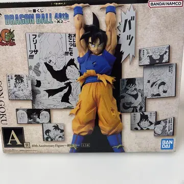 제일복권 드래곤볼 40th Anniversary 손오공 A상
