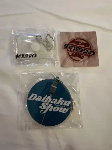 DAIBAKUSHOW2025 가챠가챠 굿즈
