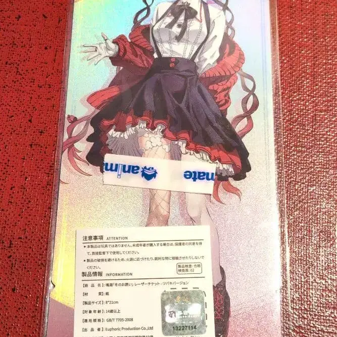 6번째 상품 이미지