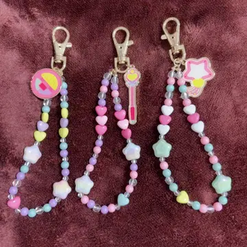 마법의 천사 크리미마미 참 키링 세트 아베일