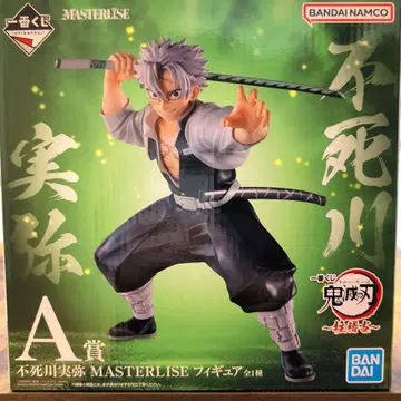 시나즈가와 사네미 MASTERLISE 피규어 A상