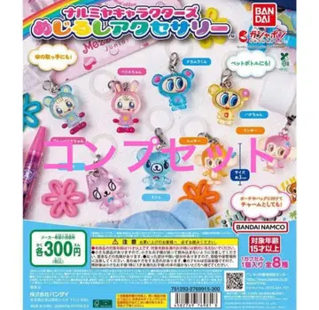 나루미야 캐릭터즈 메지루시 액세서리 전 8종 컴플리트