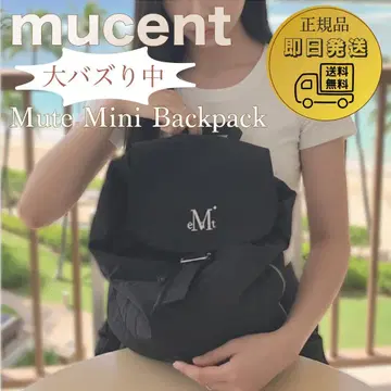 한국 브랜드 MUCENT 블랙 백팩