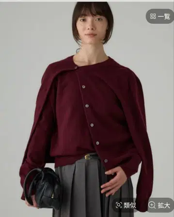 BABYLONE 워셔블 울 풀오버 와인색 사이즈 FREE