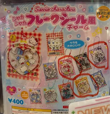 산리오 바스락 프레이크 씰풍 참 폼폼푸딩 마이멜로디 쿠로미