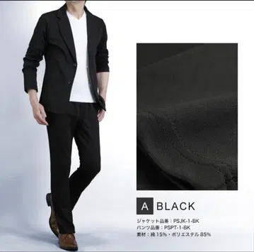 스트레치 소재 수트 셋업 블랙