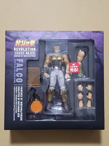 리볼텍 북두의 권 팔코