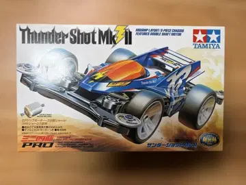 [ 미사용 ] 타미야 썬더샷 Mk.II PRO